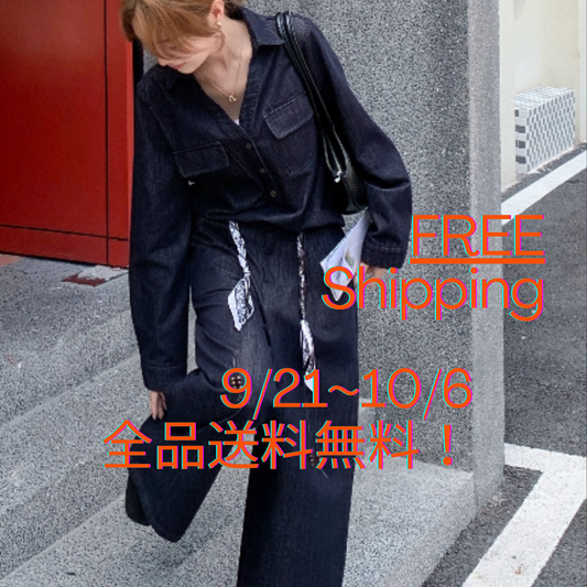 9月21日～10月6日まで全品送料無料キャンペーン実施中！